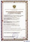 Скэнар официальный сайт - denasvertebra.ru ДЭНАС-ПКМ (Детский доктор, 24 пр.) в Златоусте купить