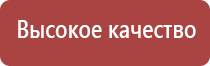 ДиаДэнс лечение головной боли